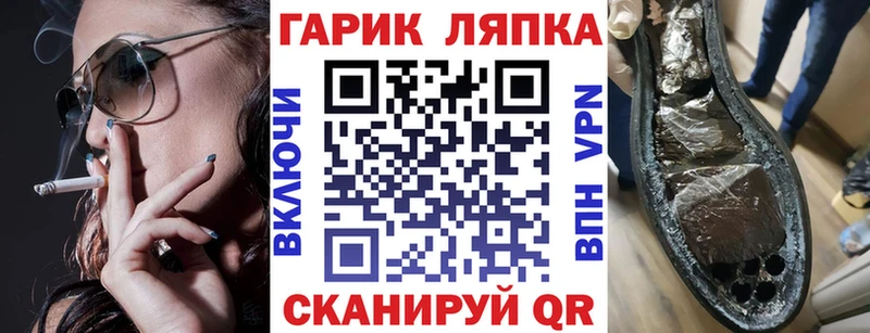 Наркошоп купить ГАШИШ Бошки Шишки Alpha PVP АМФЕТАМИН Мефедрон Лодейное Поле