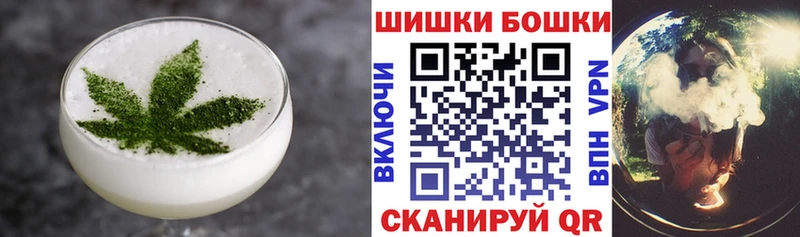 Canna-Cookies конопля  Купить  Лодейное Поле 