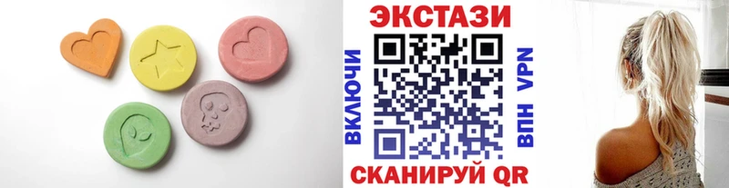 Ecstasy 280 MDMA  Купить  Лодейное Поле 