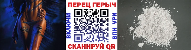Купить где  Лодейное Поле  ГЕРОИН афганец 