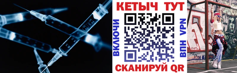 Кетамин ketamine  Купить где  Лодейное Поле 