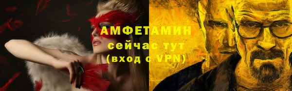 шишки Богородск