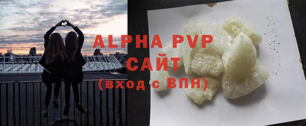 шишки Богородск