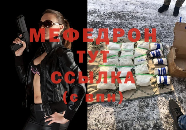 PSILOCYBIN Богородицк