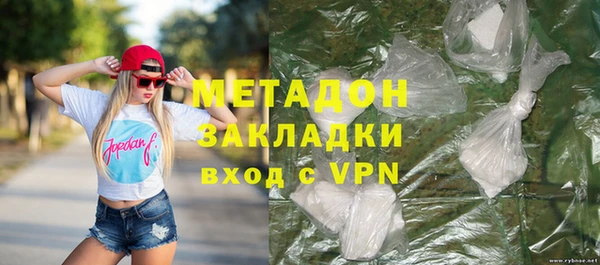 PSILOCYBIN Богородицк