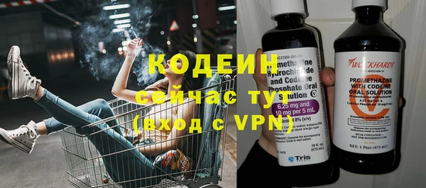 PSILOCYBIN Богородицк