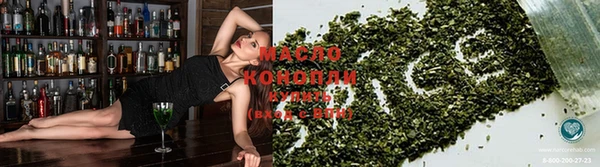 PSILOCYBIN Богородицк