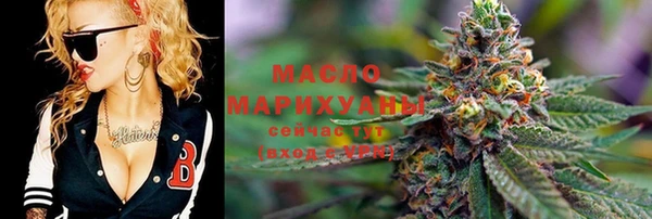 шишки Богородск