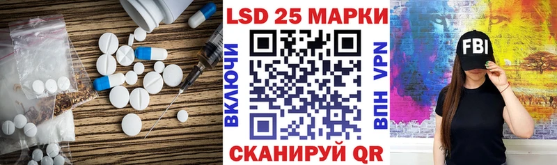 ЛСД экстази ecstasy Лодейное Поле