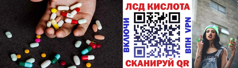 Купить закладки  Лодейное Поле  Лсд 25 экстази ecstasy 