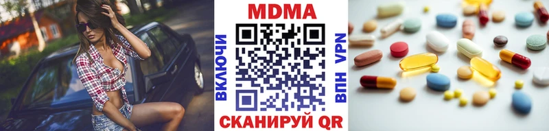 Купить  Лодейное Поле  МДМА молли 