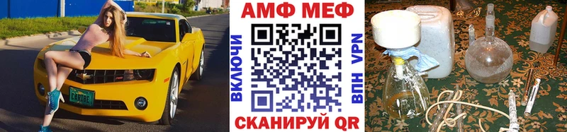Первитин витя  Купить где  Лодейное Поле 