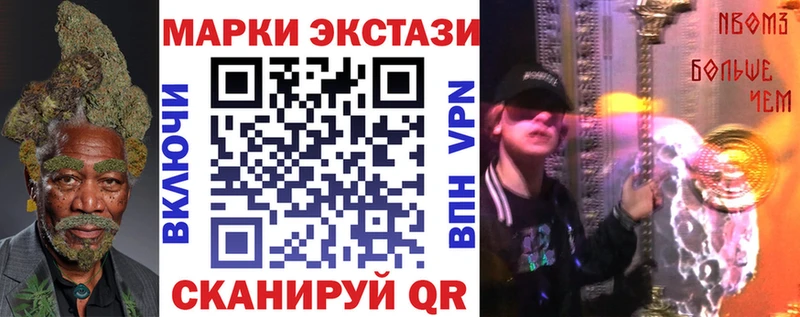 Купить где  Лодейное Поле  Марки N-bome 1,8мг 