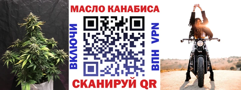 Купить  Лодейное Поле  Дистиллят ТГК THC oil 