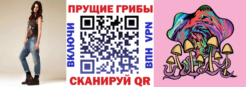 Галлюциногенные грибы MAGIC MUSHROOMS  Купить где  Лодейное Поле 