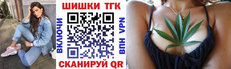 Канабис Ganja  Купить где  Лодейное Поле 